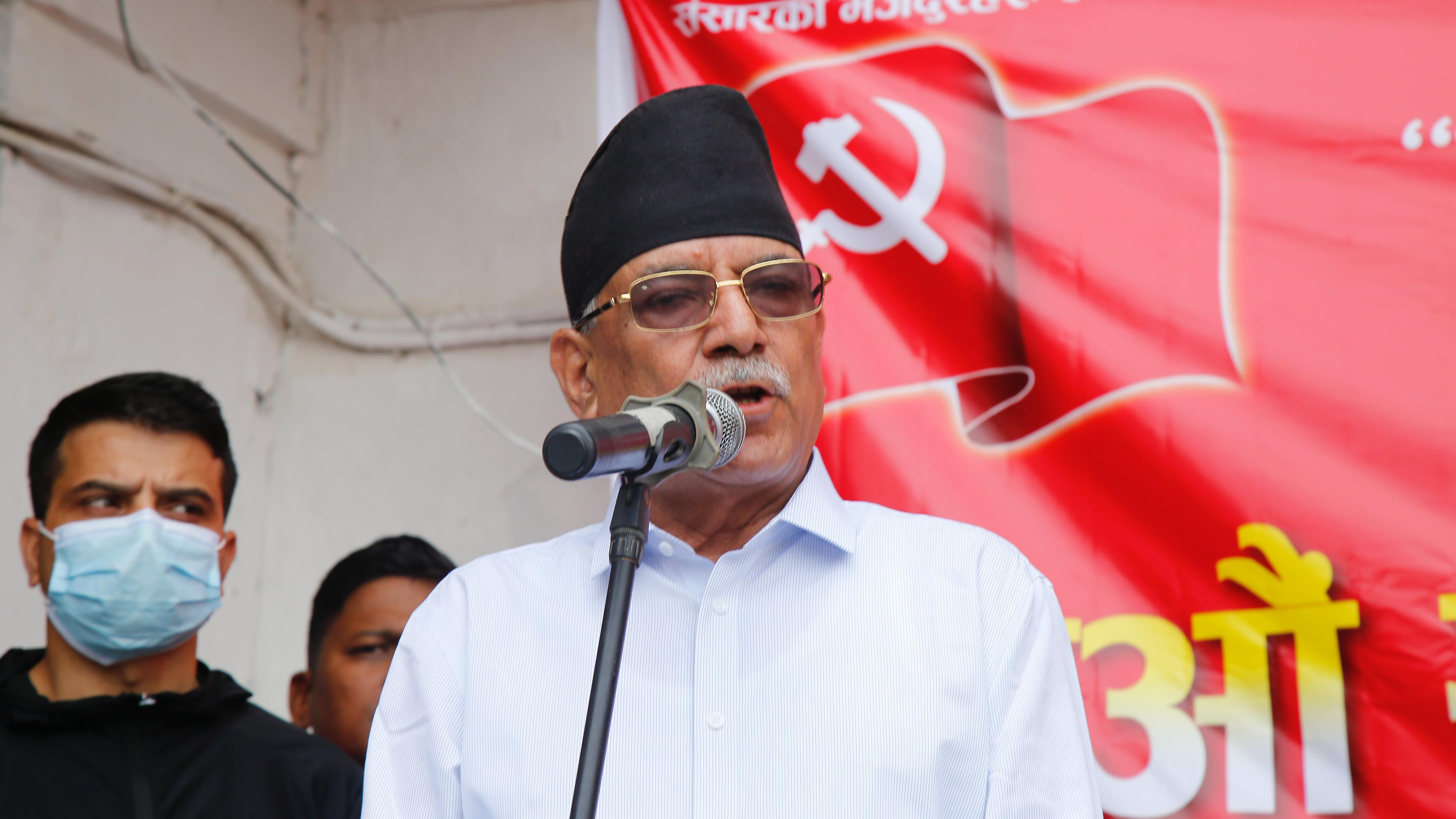 प्रचण्डको सचिवालयको चुनौति : 'दाहालको घरमा भेटिएको भनिएको २ करोड पैसाको सत्यता प्रमाणित गरियोस्'